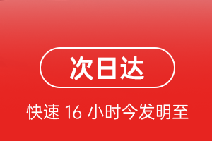 佳木斯航空物流航空货运 航空货运
