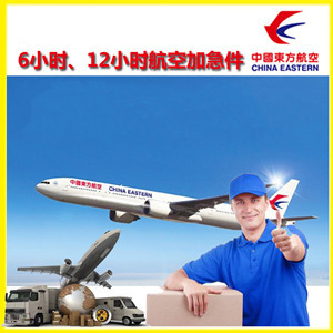 佳木斯航空物流公司谈空运的四大作用是什么